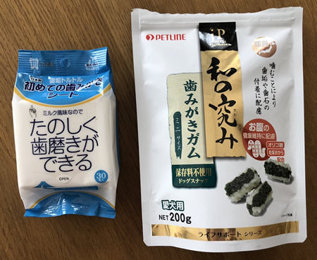ラクくん歯磨きシートとガム